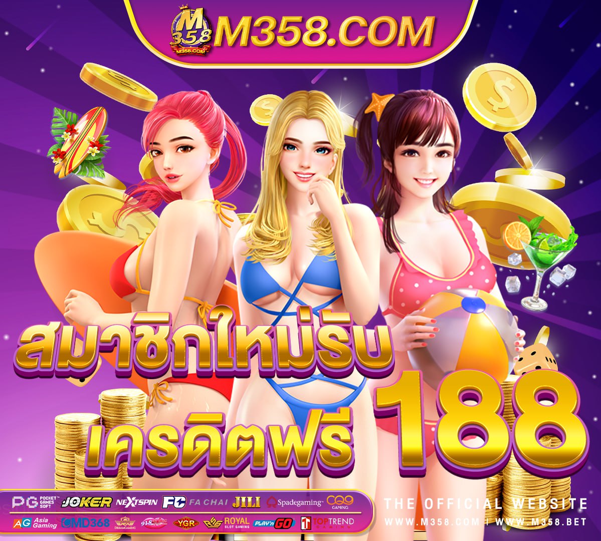 เล่นเกมไพ่ฟรีบนโทรศัพท์มือถือ